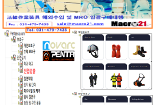 활선작업장치_해외직구대행.png